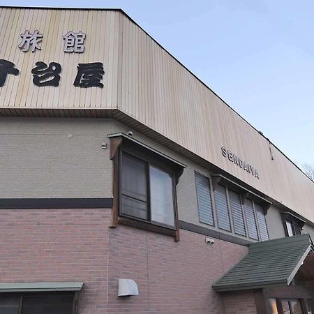 Hotel Sendaiya à Hida Extérieur photo
