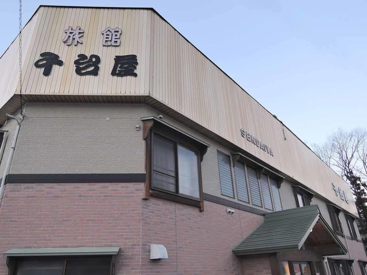 Hotel Sendaiya à Hida Extérieur photo